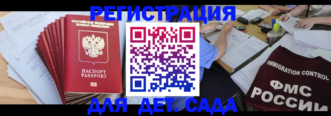 найти адрес прописки в Няндоме