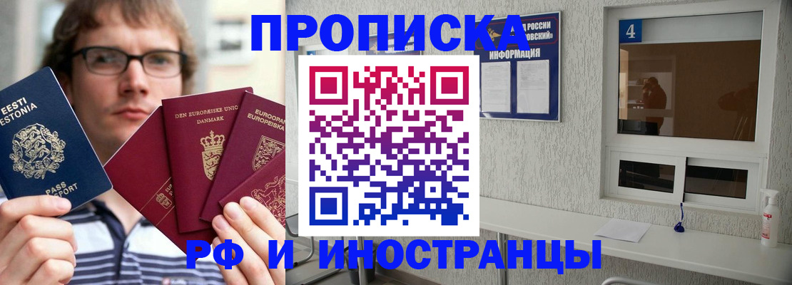 временная регистрация госуслуги в Няндоме
