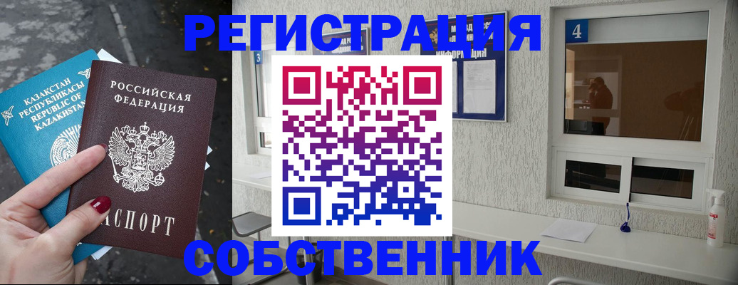 прописка поиск в Няндоме
