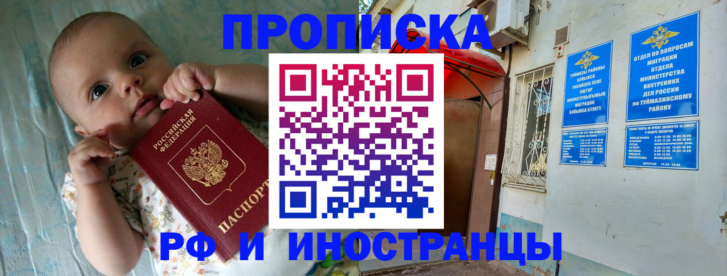 найти адрес прописки в Няндоме